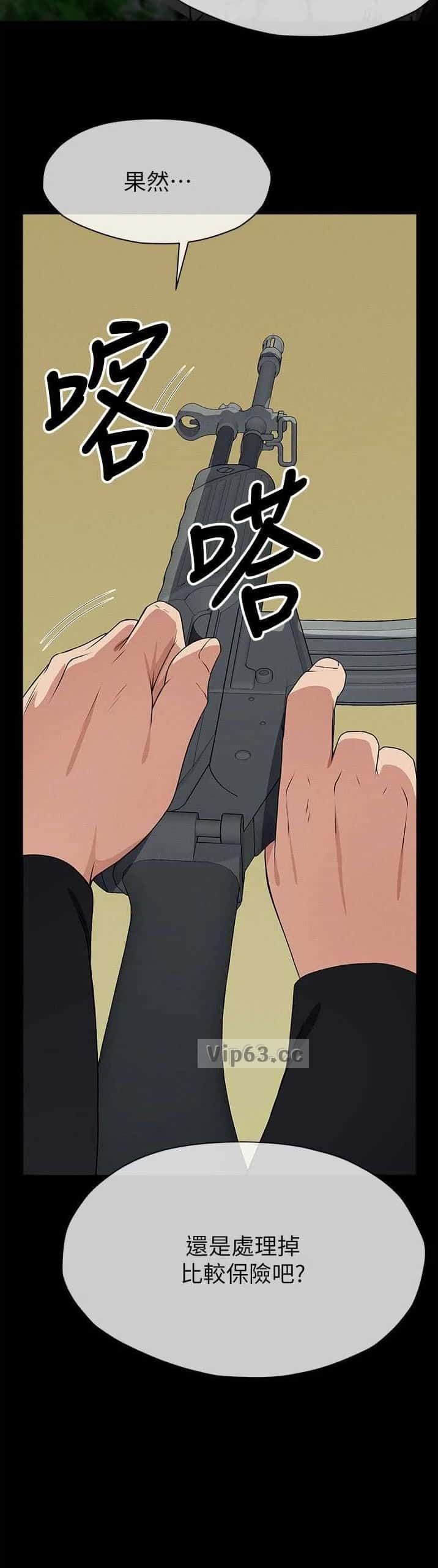 第73话11