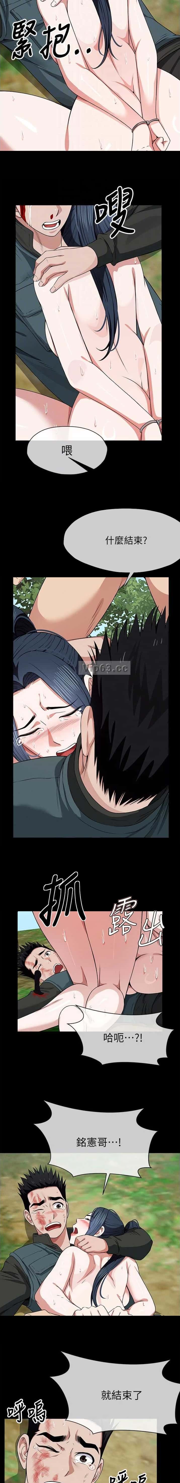 第73话2