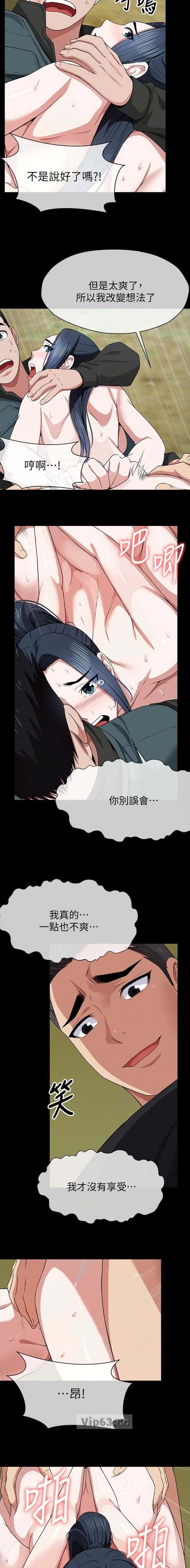 第73话3