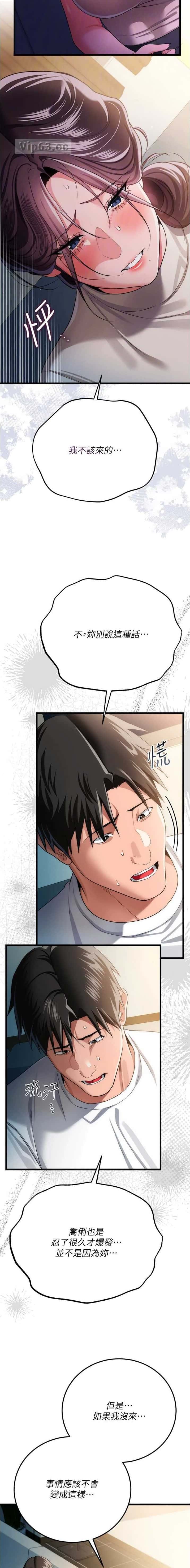 第86话1