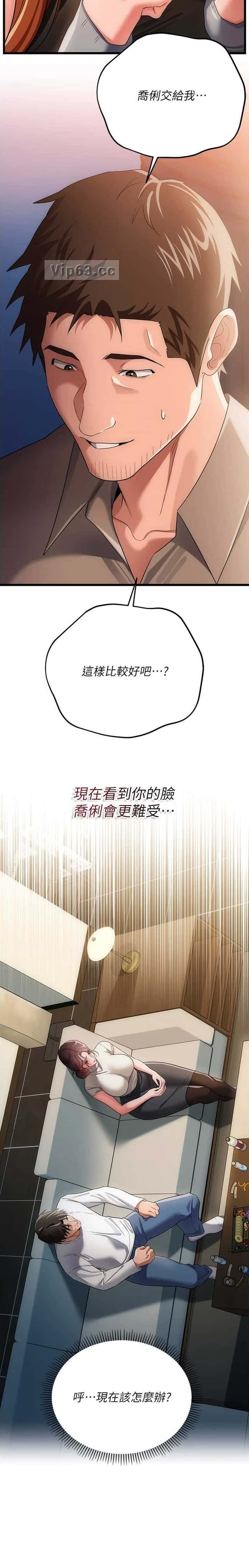 第86话7