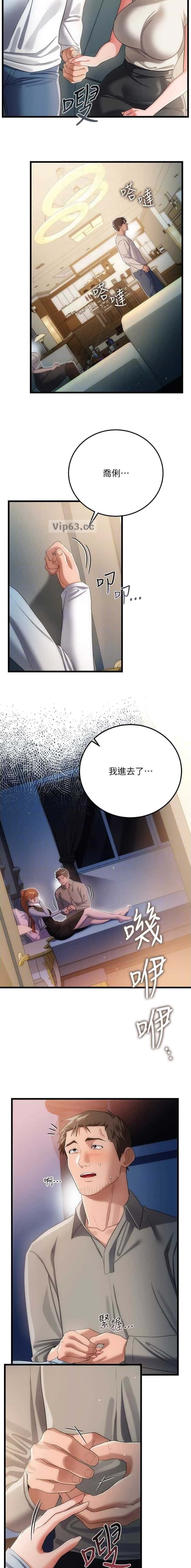 第86话4
