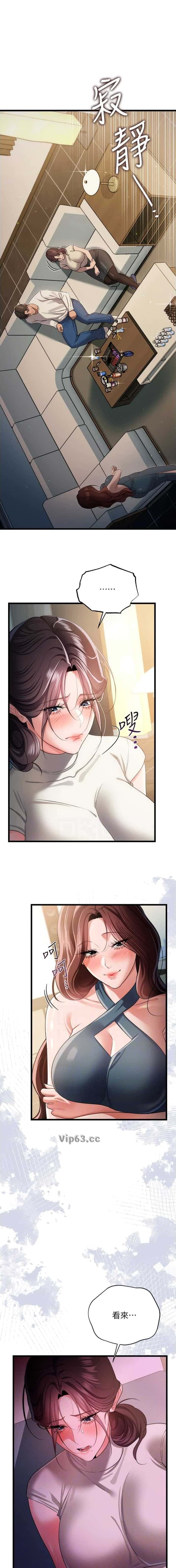 第86话0