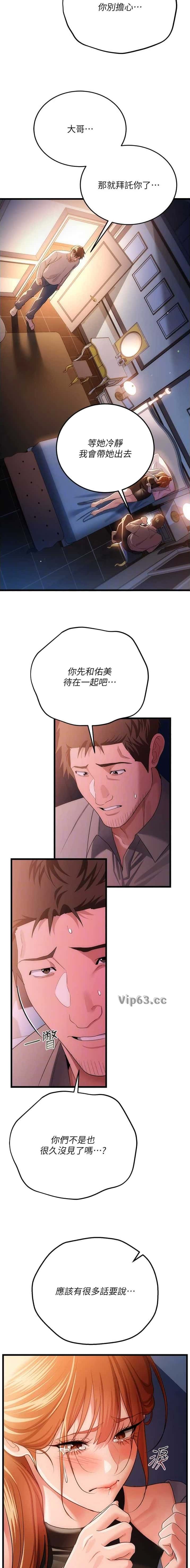 第86话6