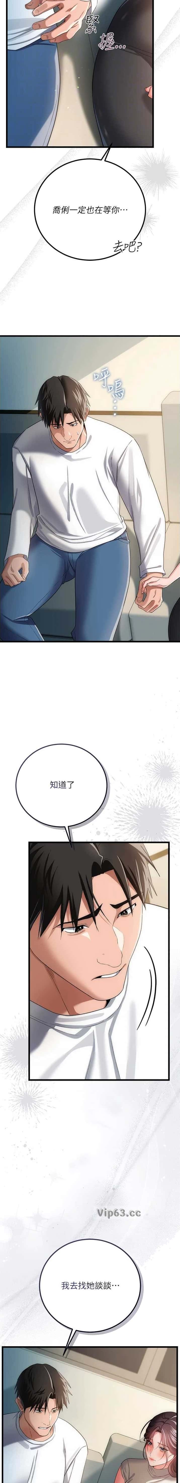 第86话3