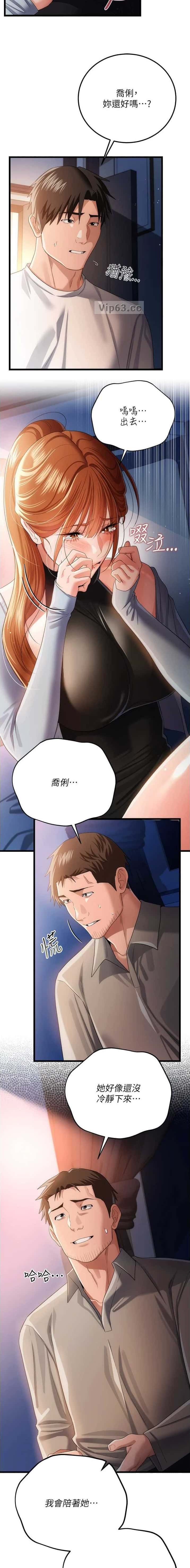 第86话5
