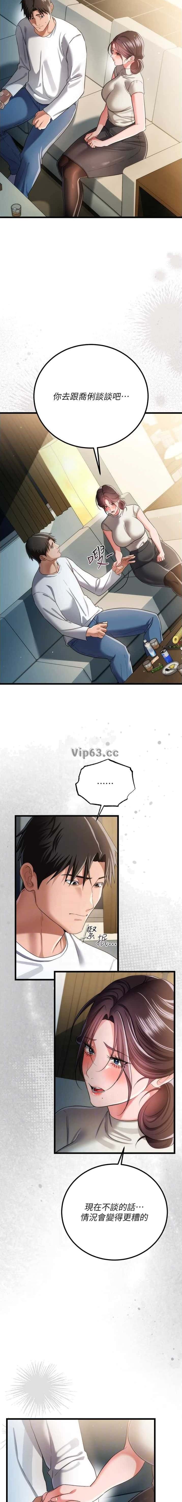 第86话2