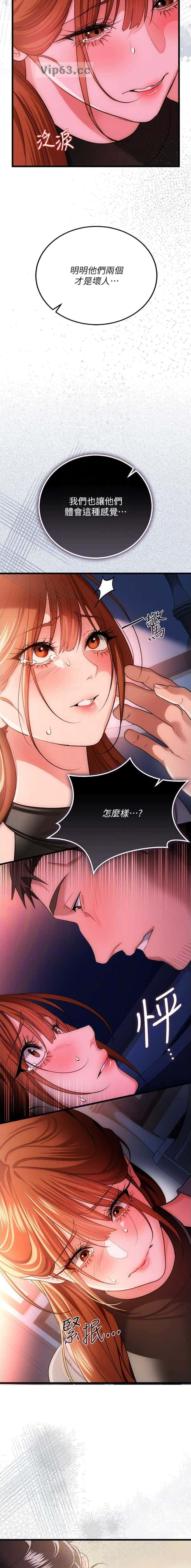 第87话5