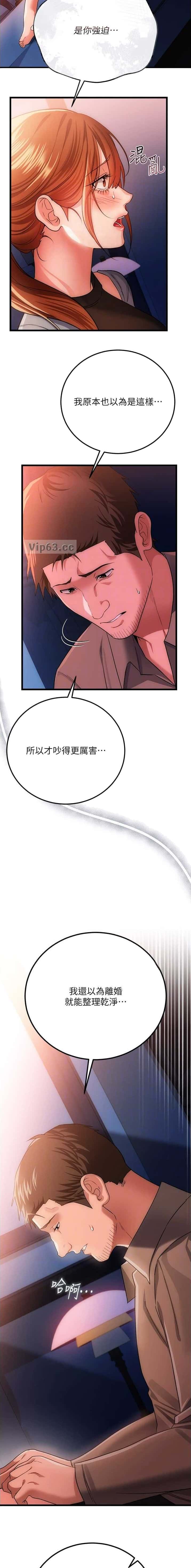 第87话3