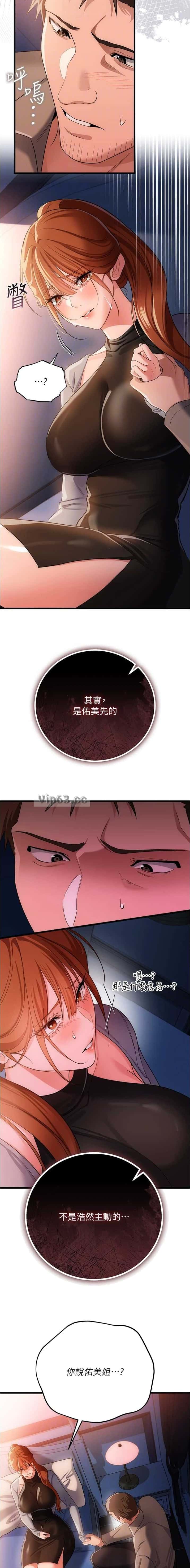 第87话1