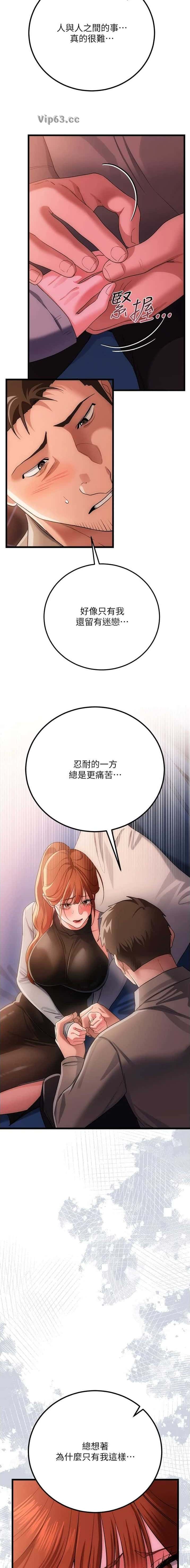 第87话4