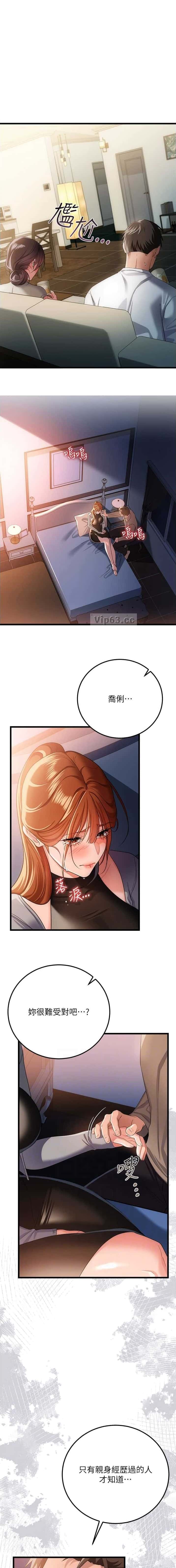 第87话0