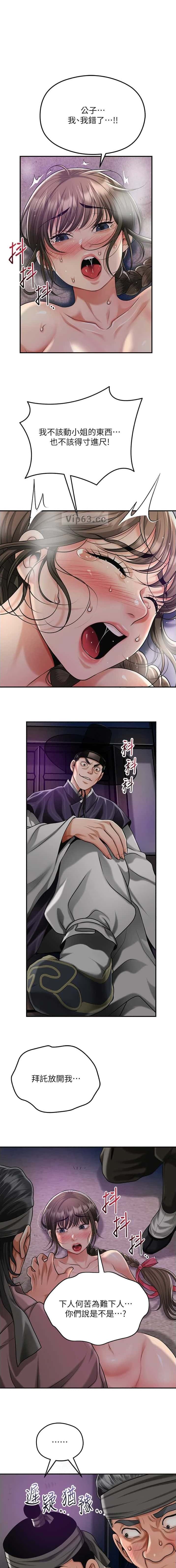 第121话0