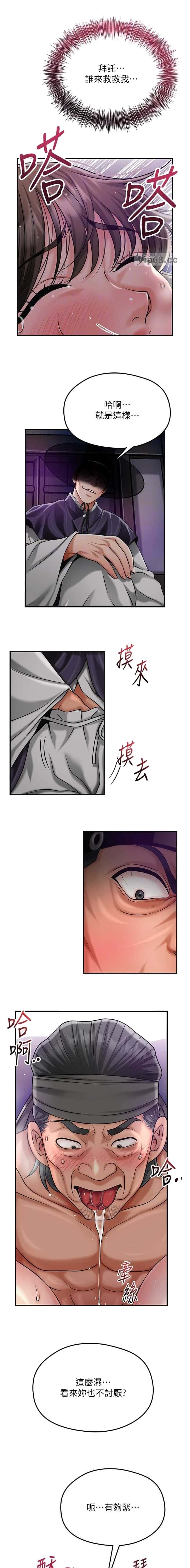 第121话4
