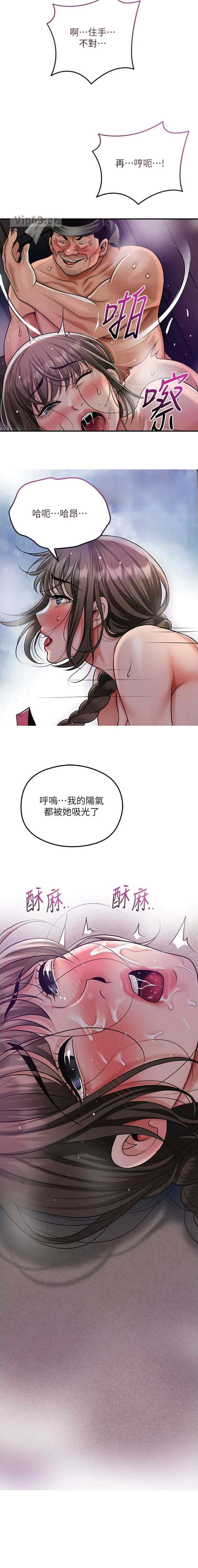 第121话6