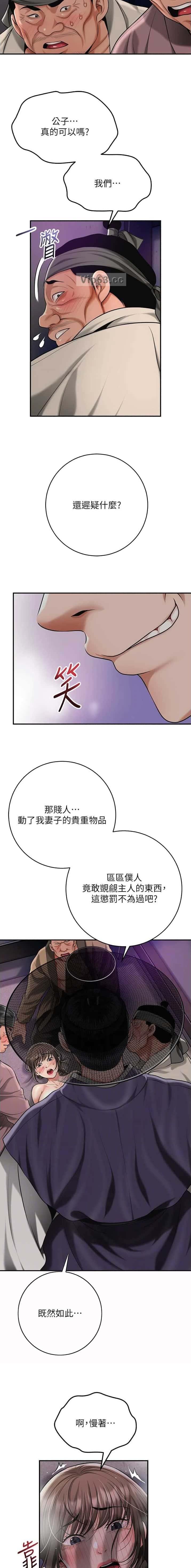 第121话1