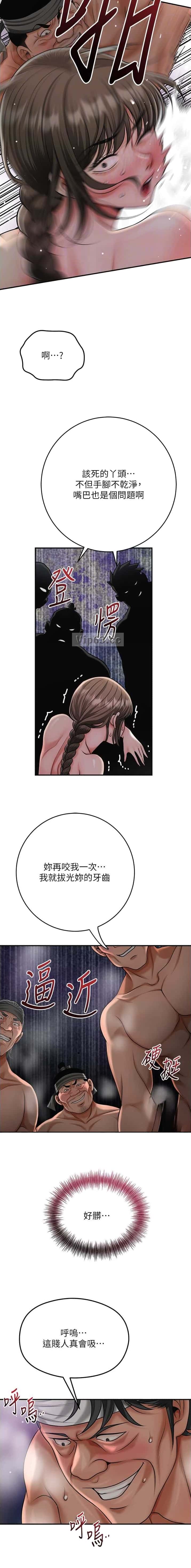 第121话3