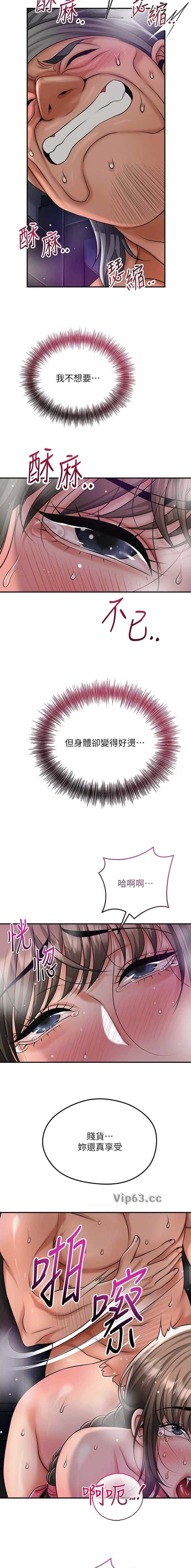 第121话5