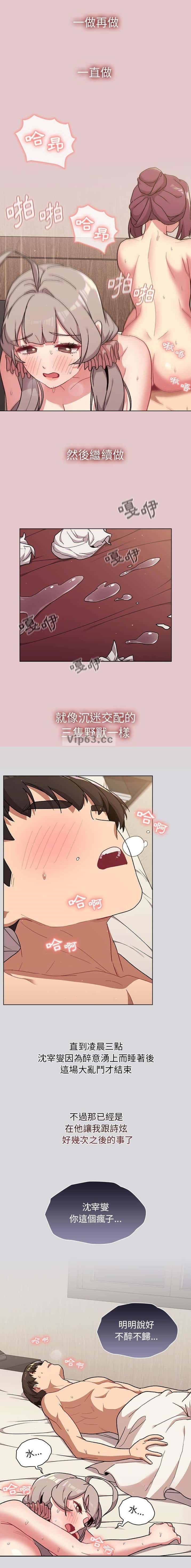 第82话3