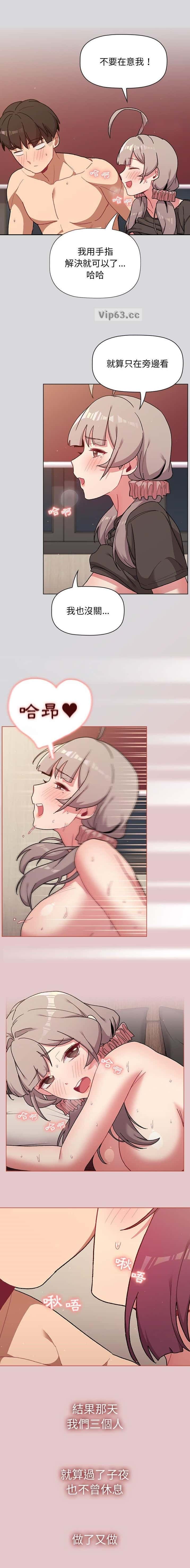 第82话2