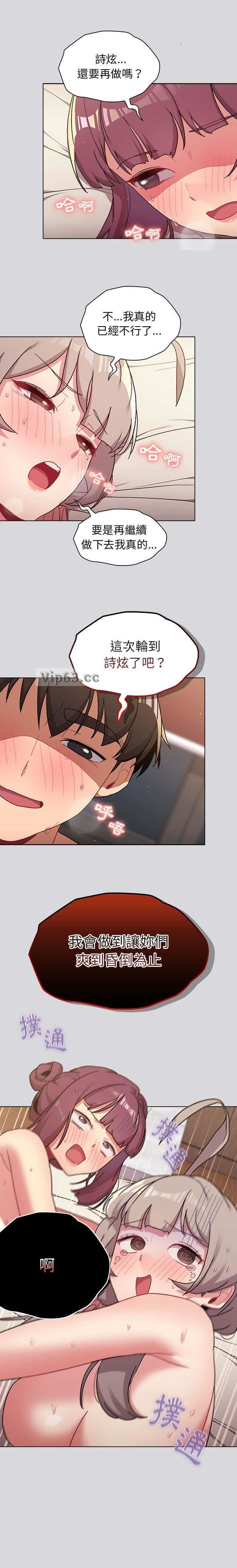第82话4