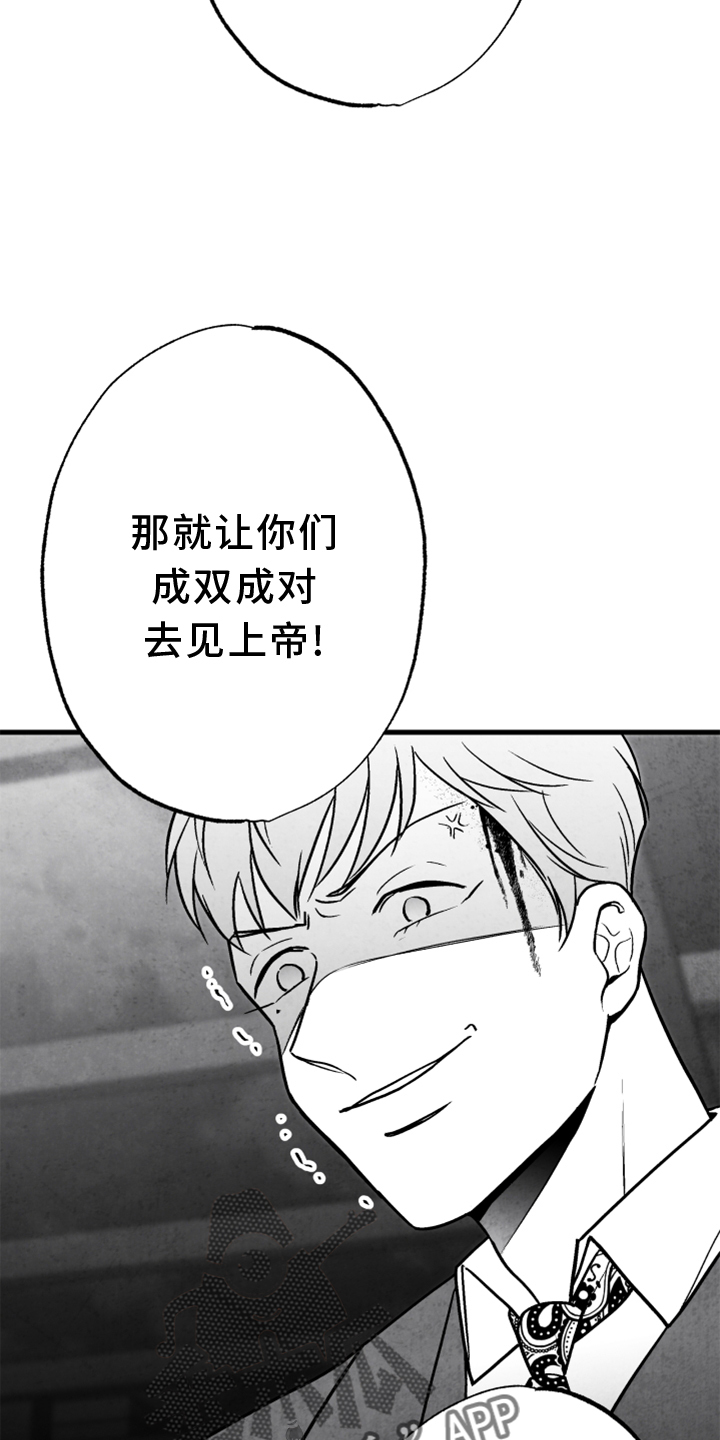 第138话7
