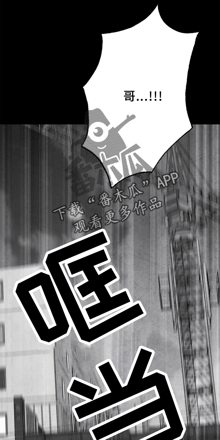 第138话12