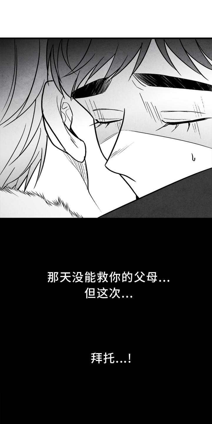 第138话11