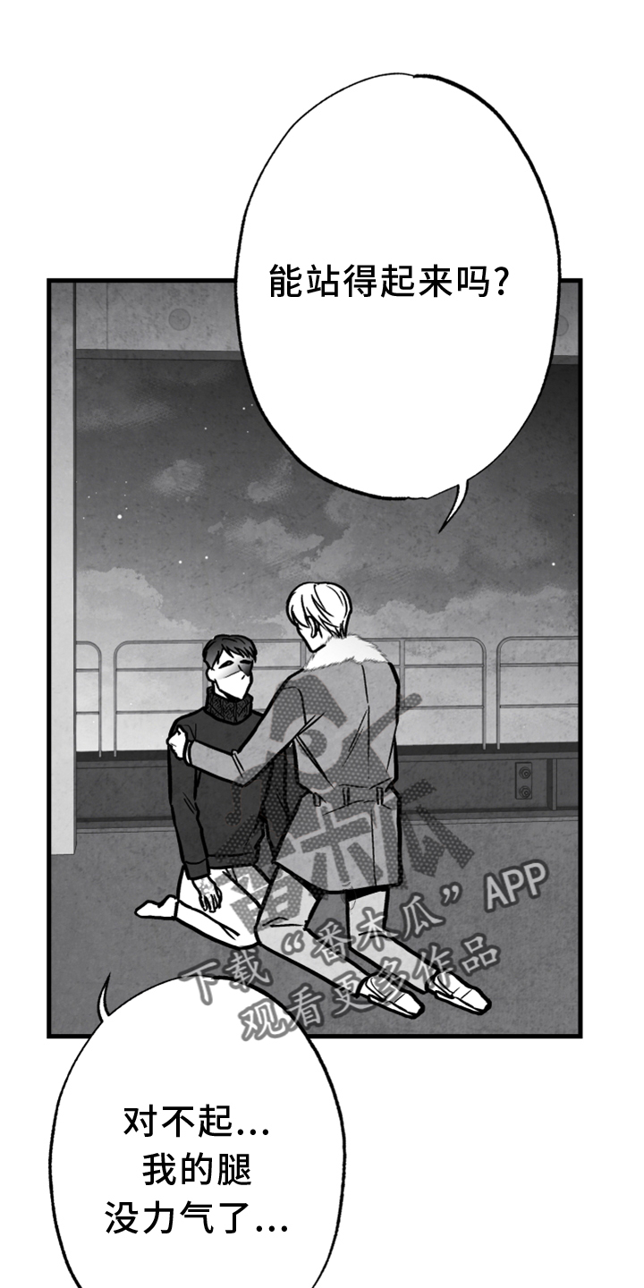 第138话4
