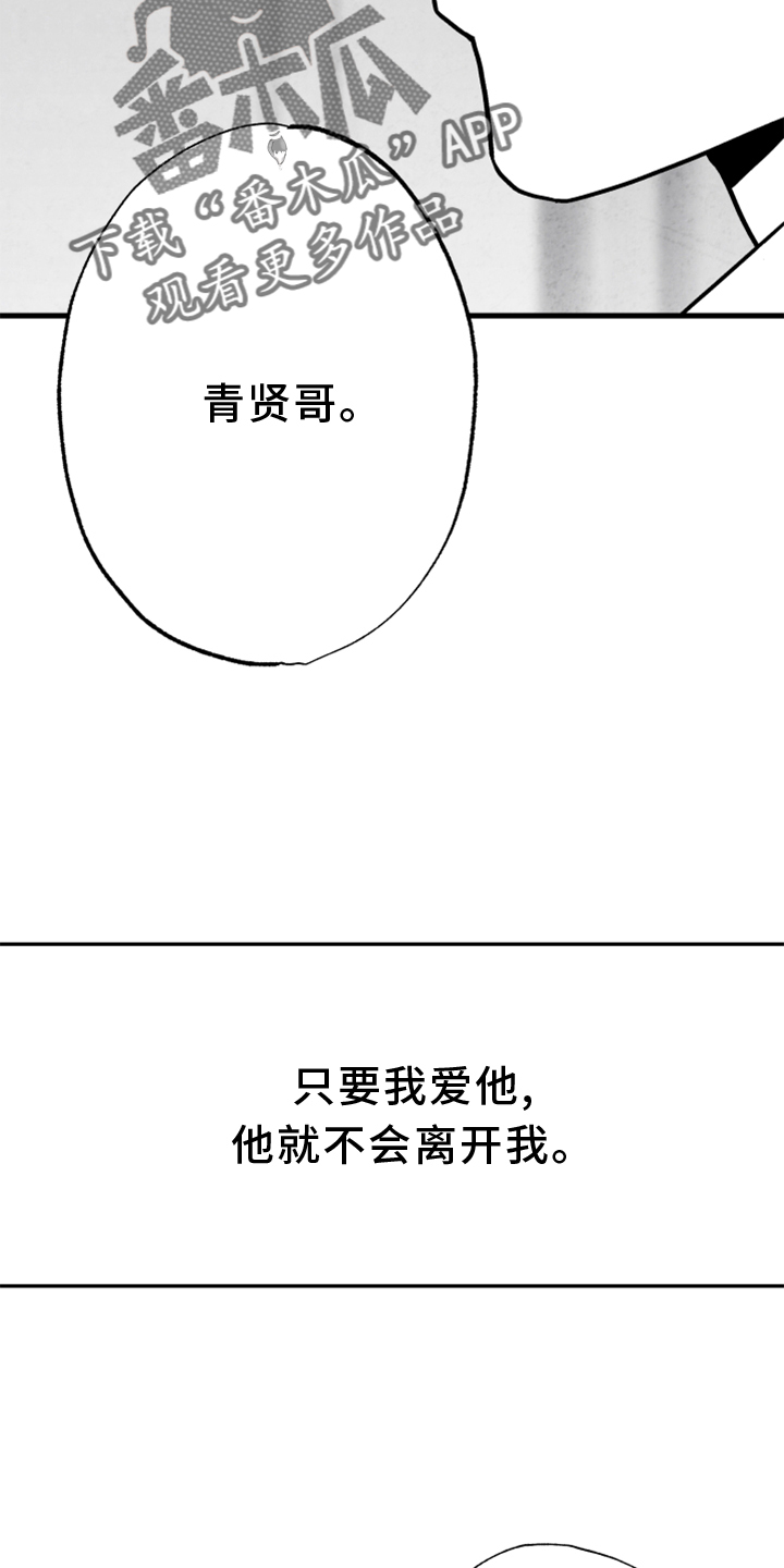 第138话28