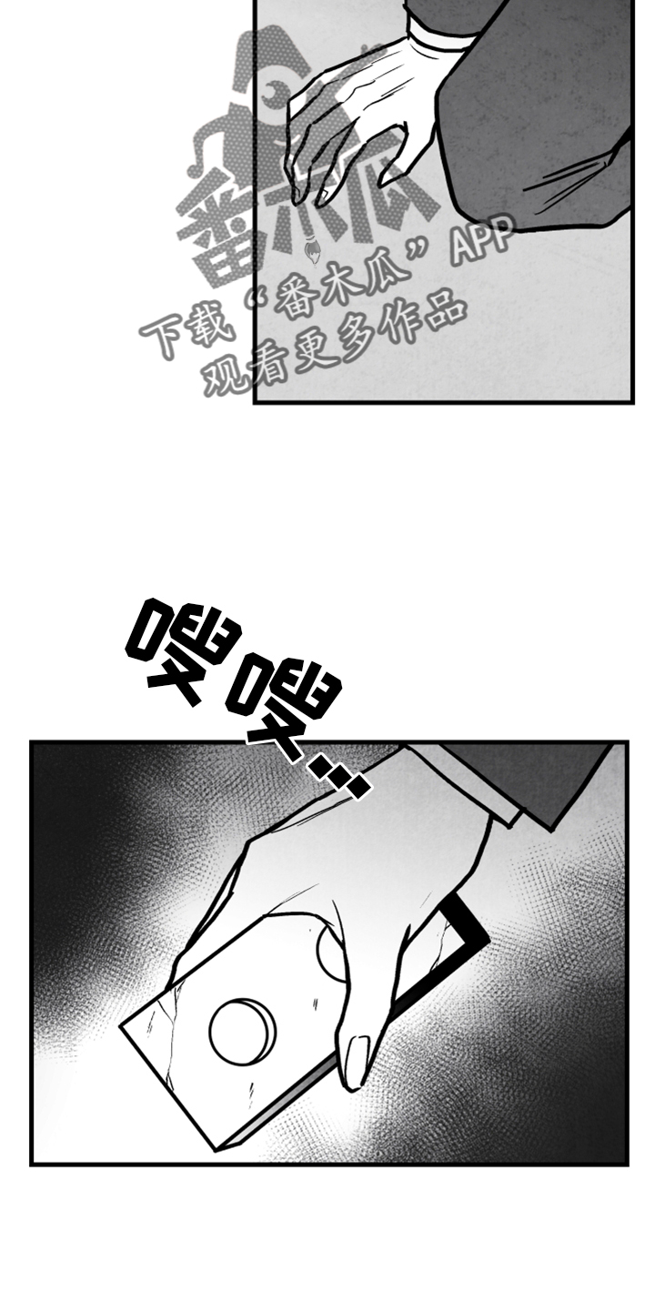 第138话3
