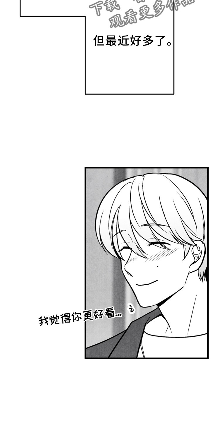 第138话25