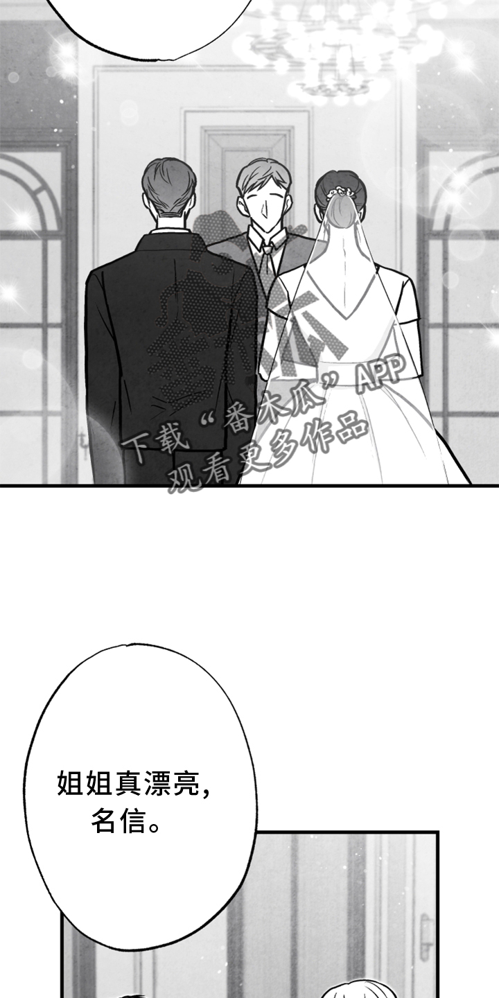 第138话23