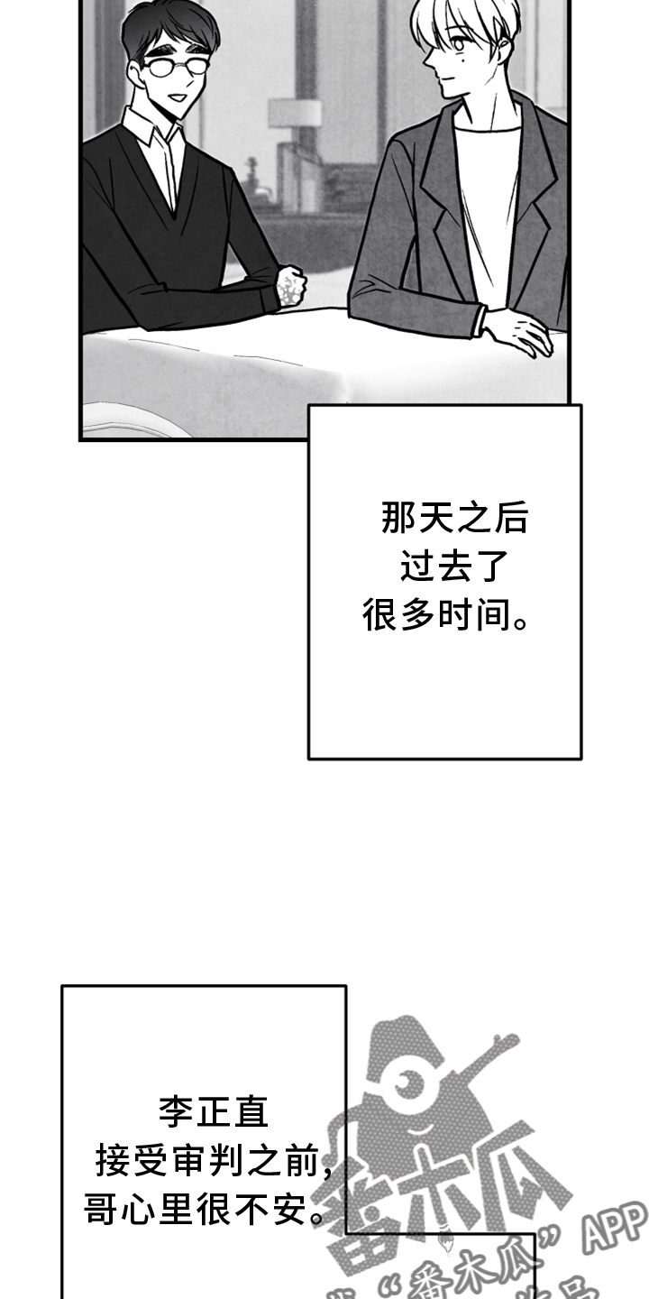 第138话24