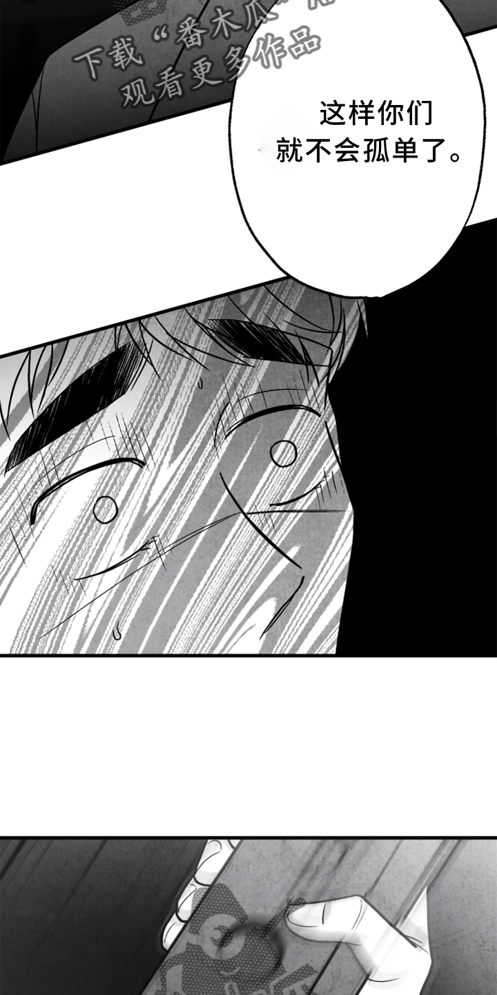 第138话8