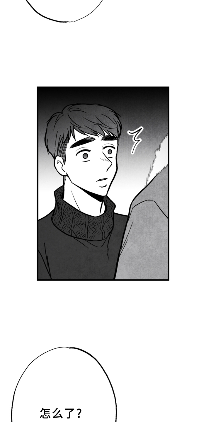 第138话5