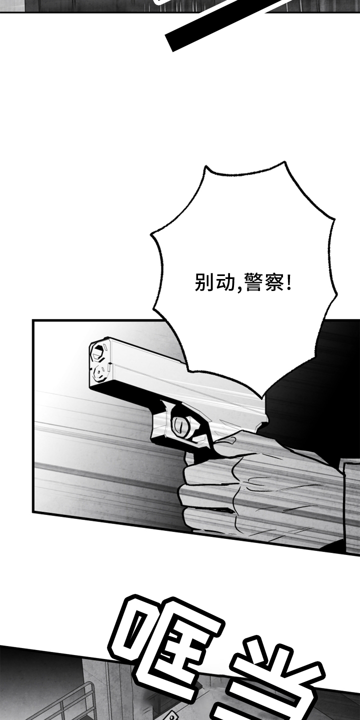 第138话13