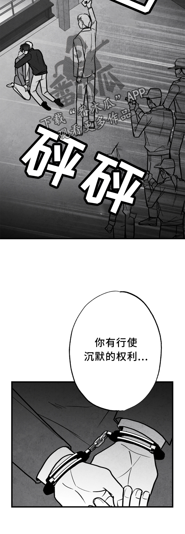 第138话14