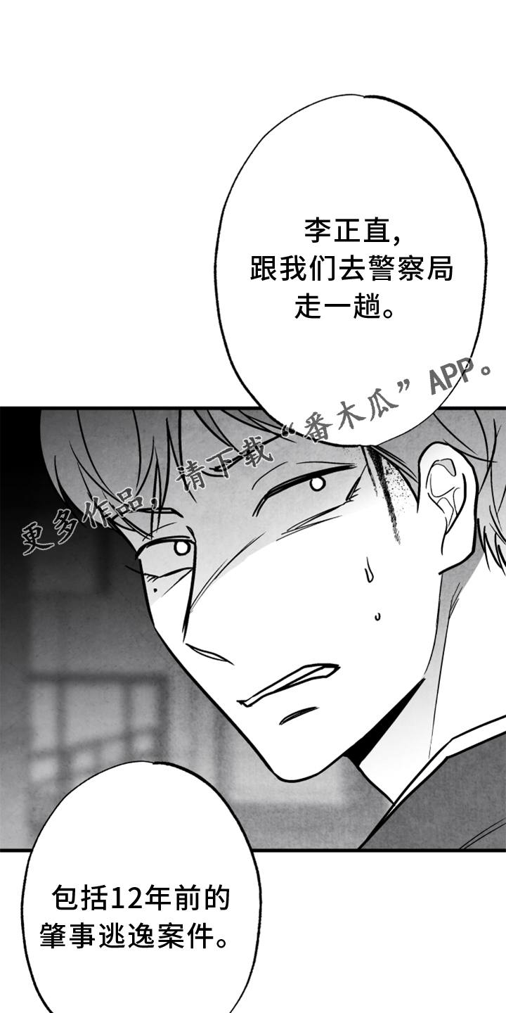 第138话16