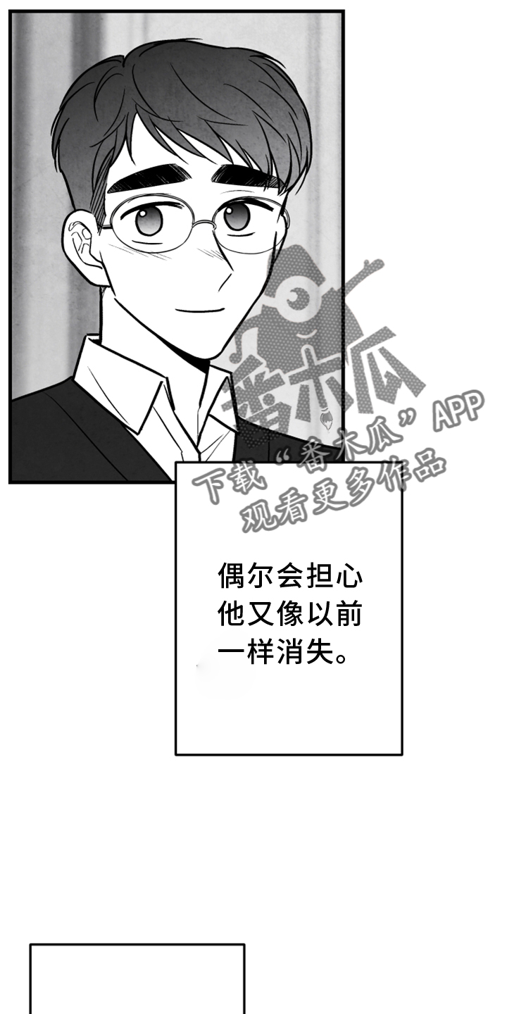 第138话26