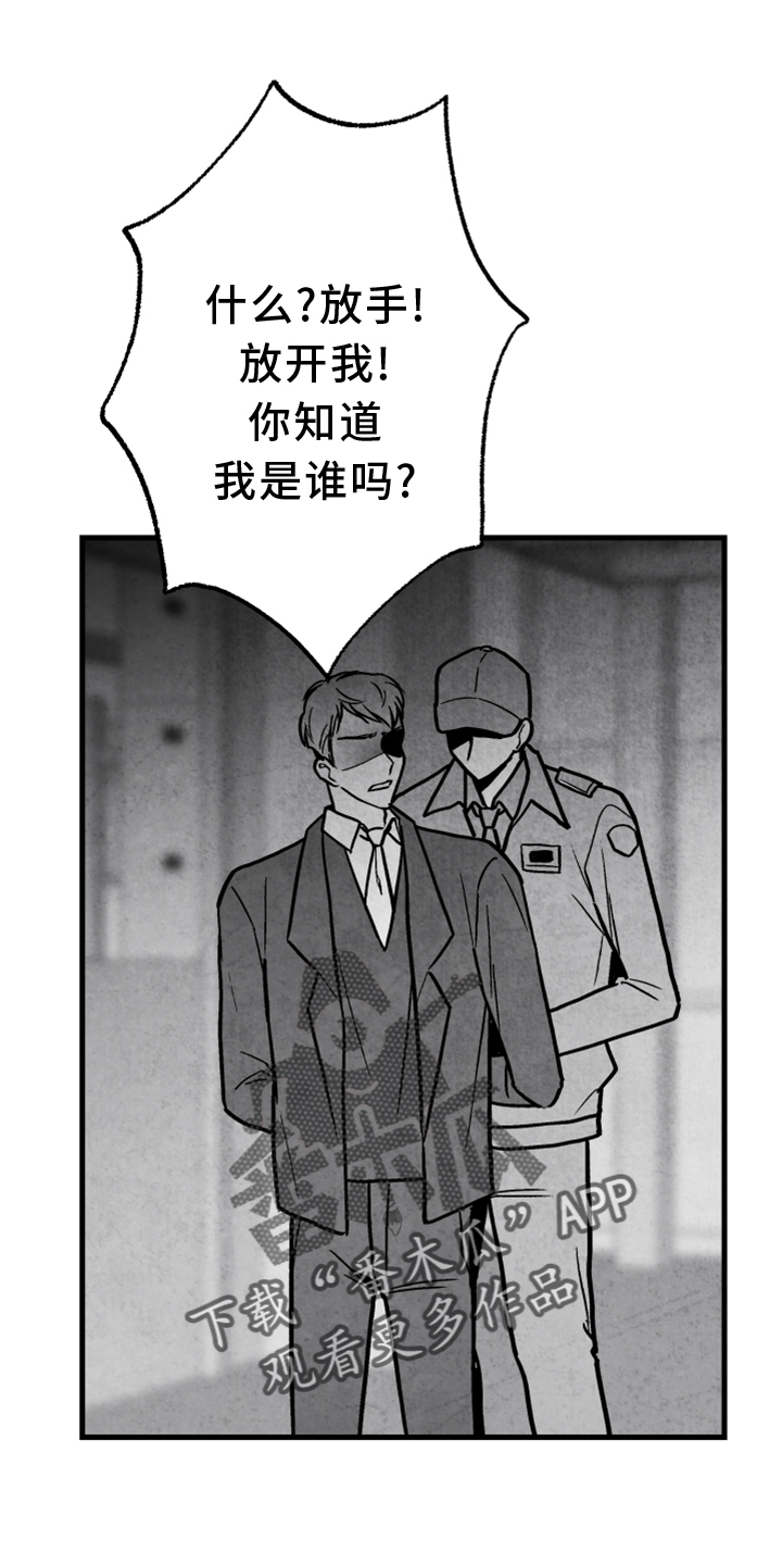 第138话15