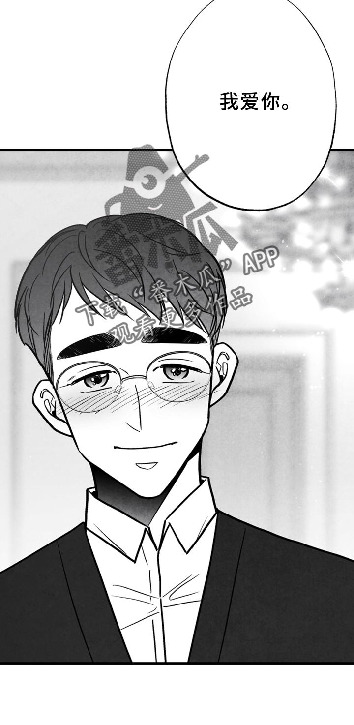 第138话29