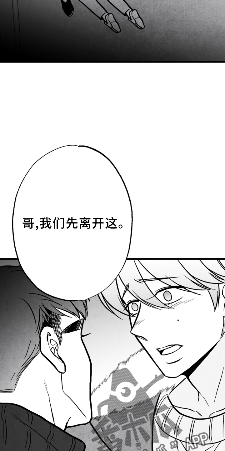 第138话1