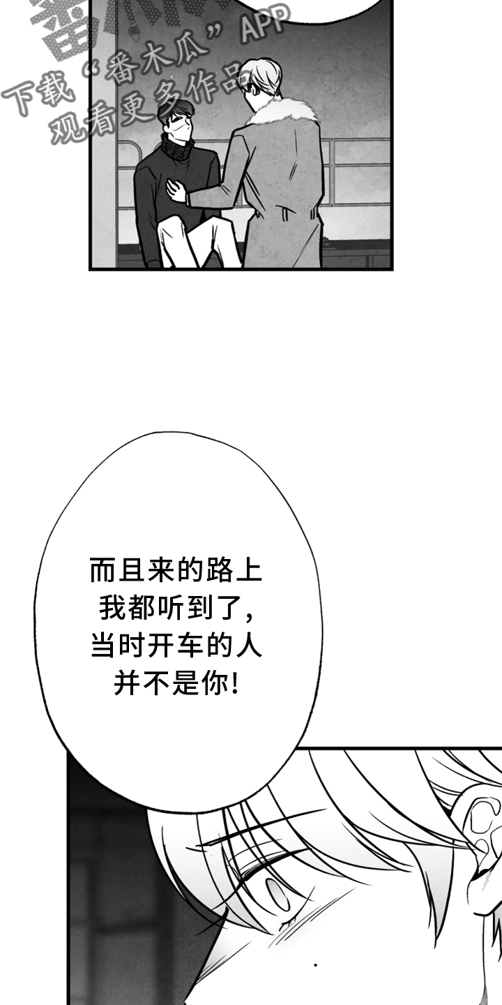 第137话13