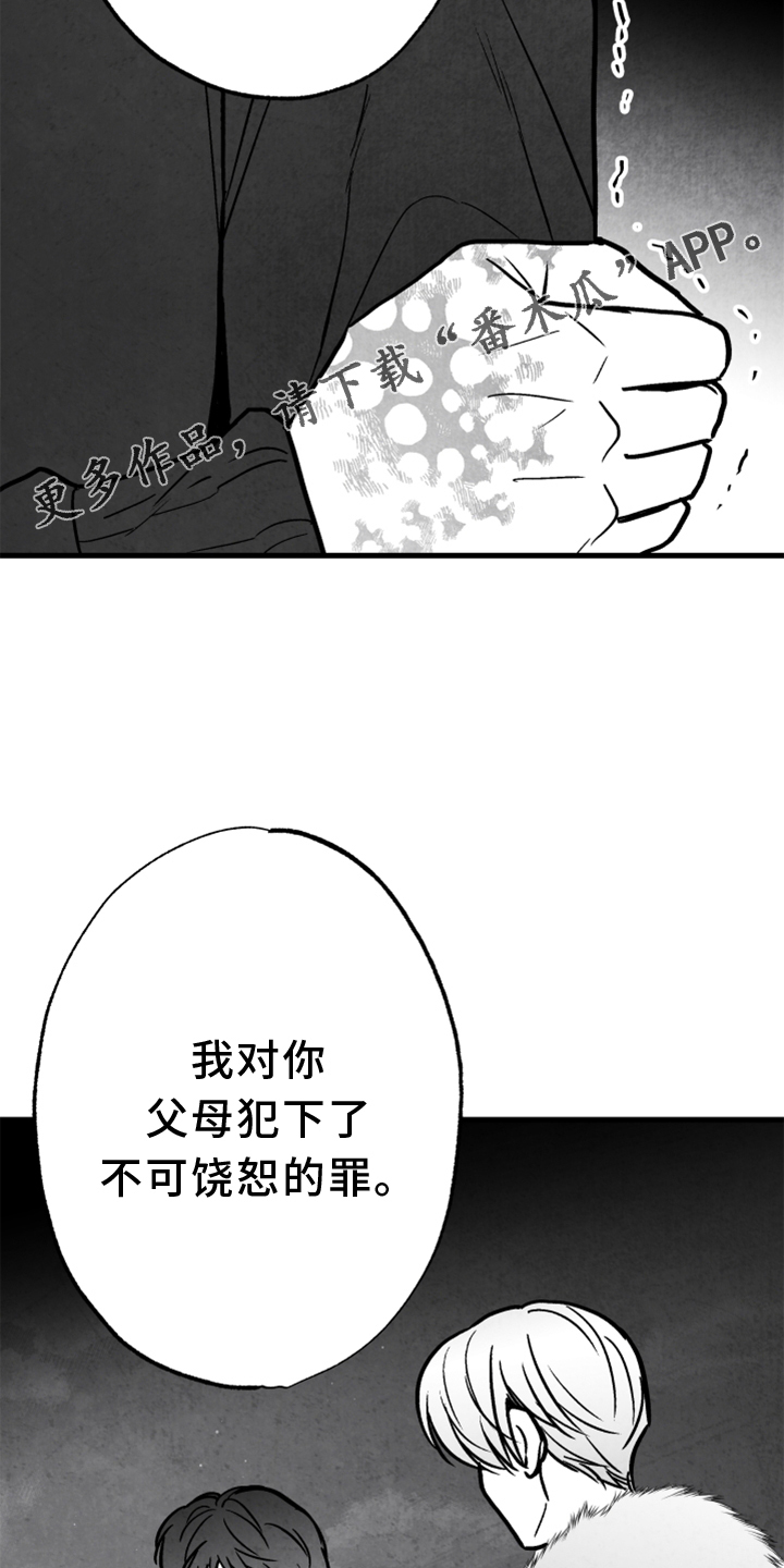 第137话16