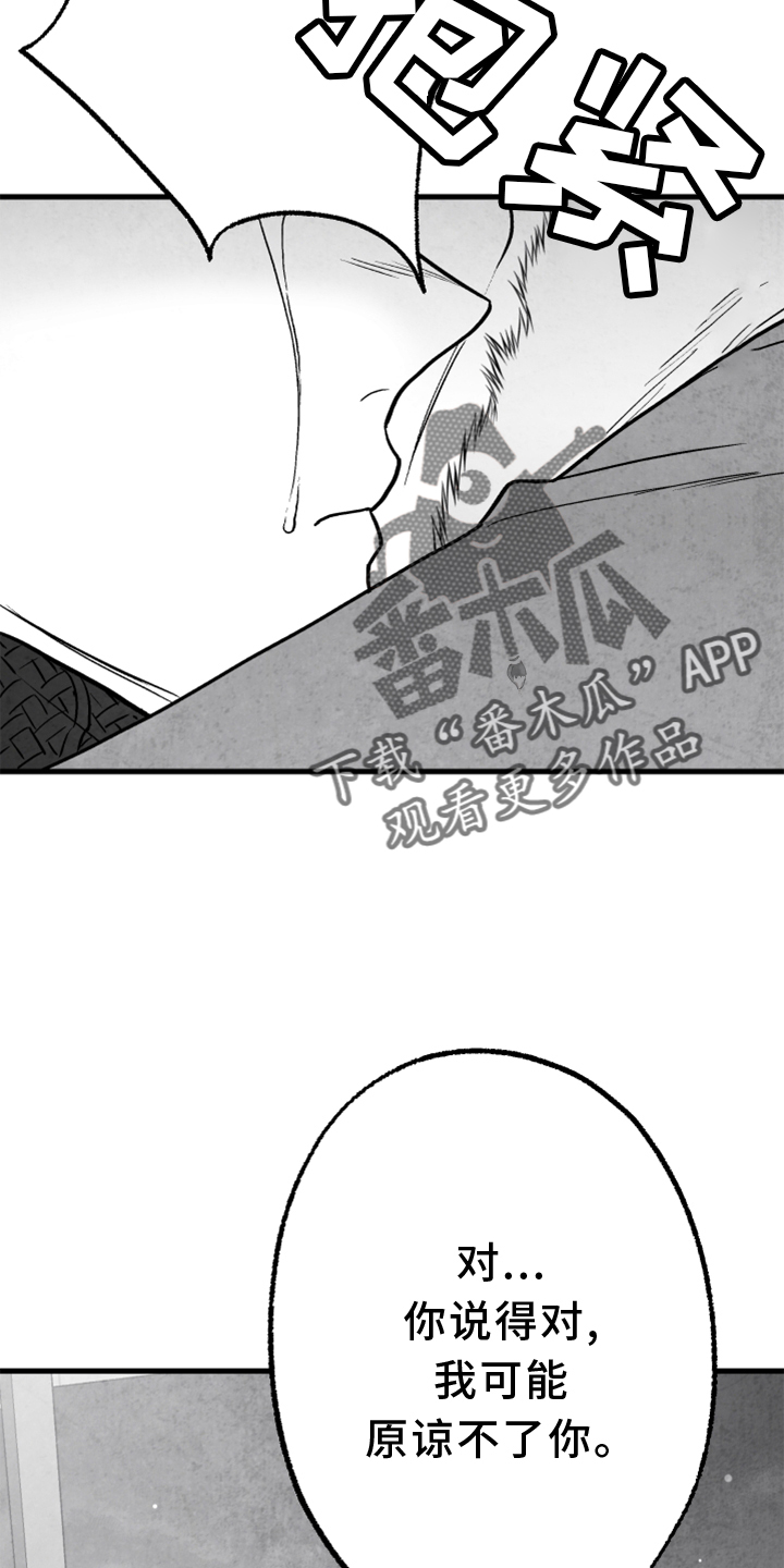 第137话20