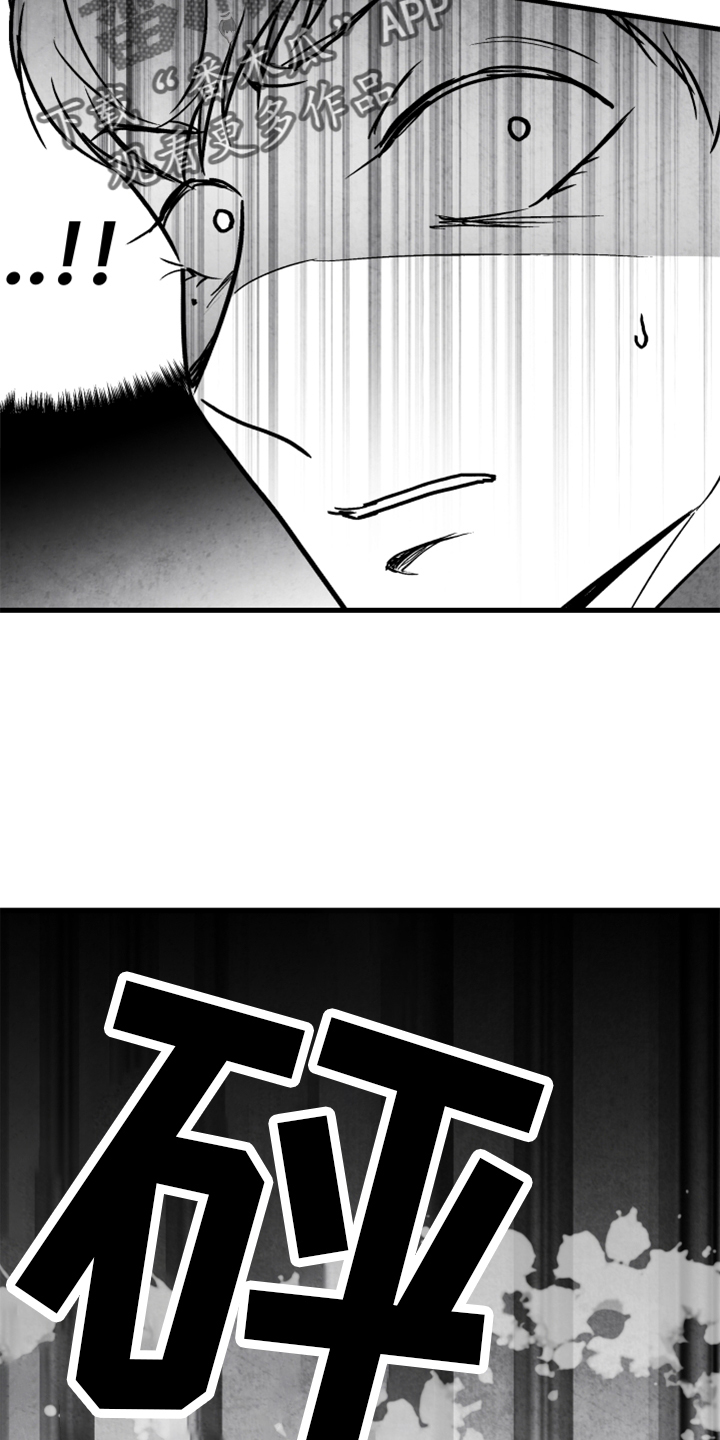 第137话6