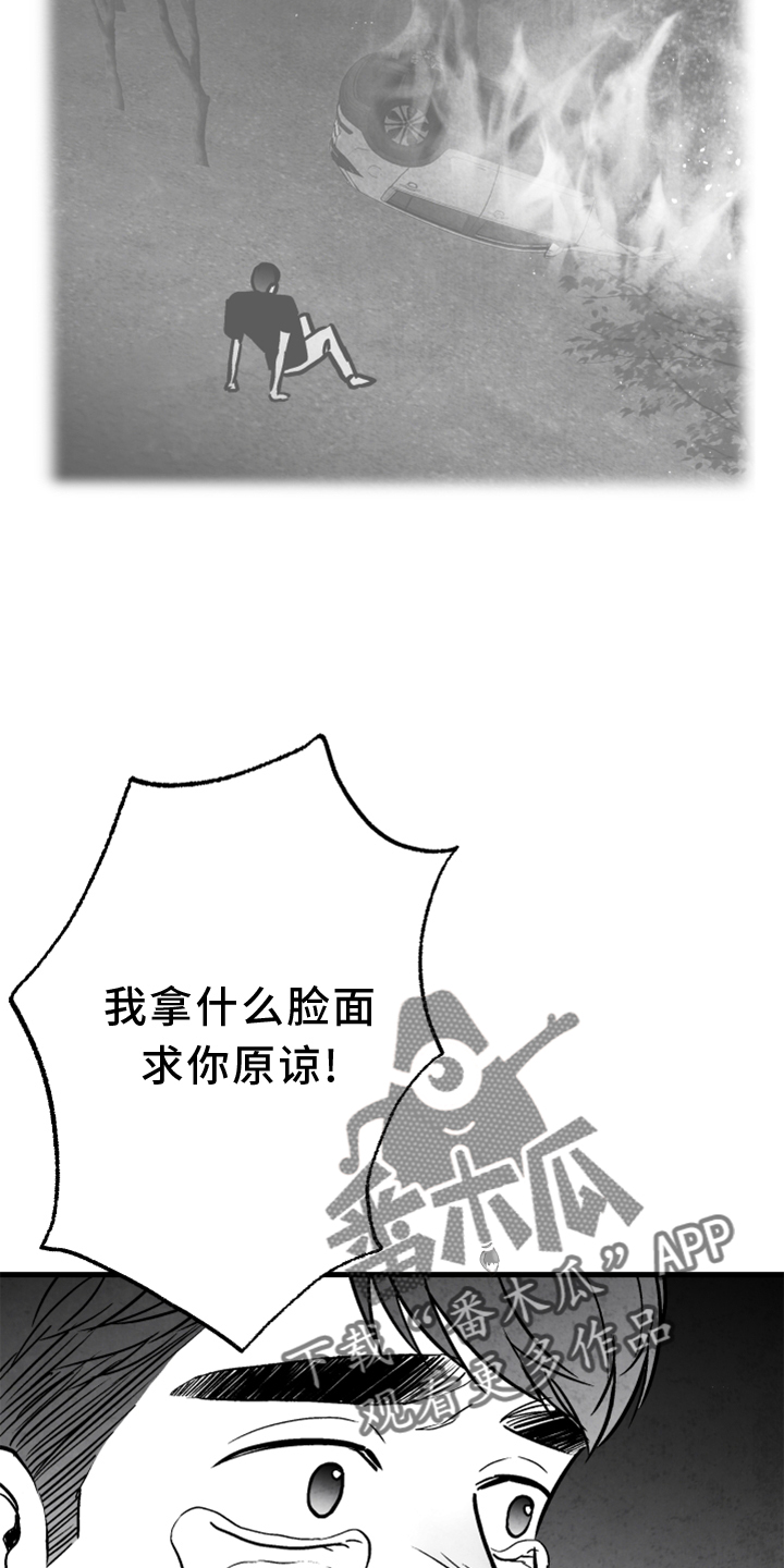 第137话18