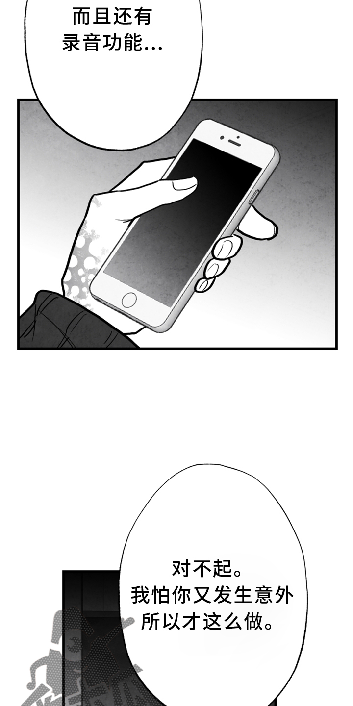 第137话12
