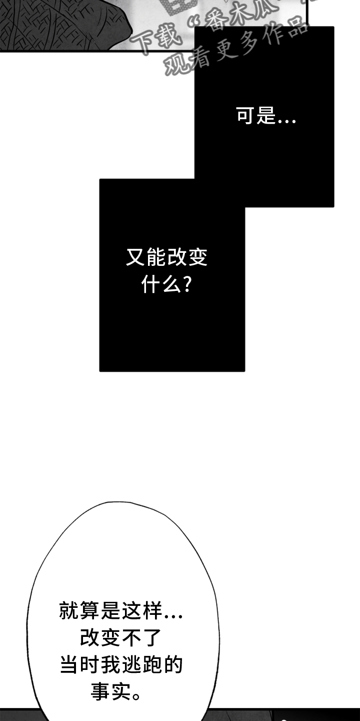 第137话15